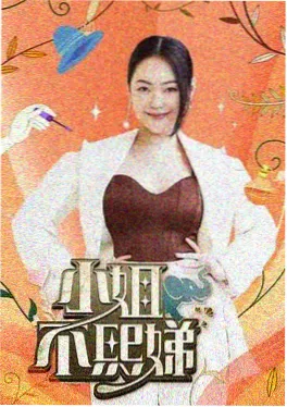 怀旧综艺考古走音现场资讯配图