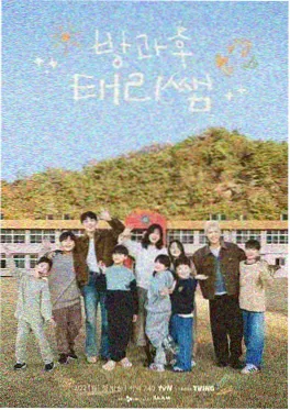 8090电影 周末剧场金曲回响 怀旧音乐综艺海报