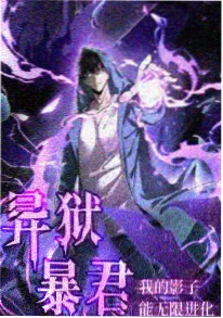 8090电影 墨色江湖 1996年水墨武侠动画海报
